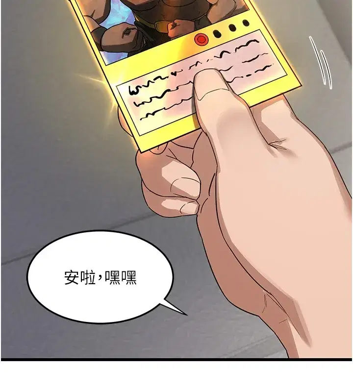 第1話-覬覦兄弟的悶騷媽