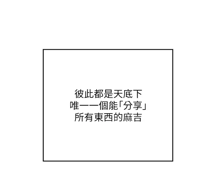 第1話-覬覦兄弟的悶騷媽