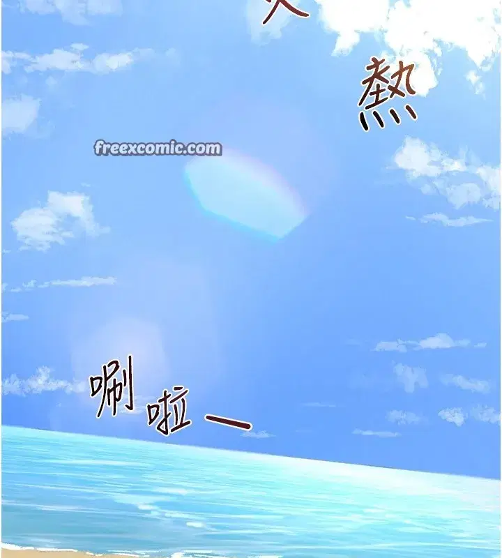 第1話-覬覦兄弟的悶騷媽