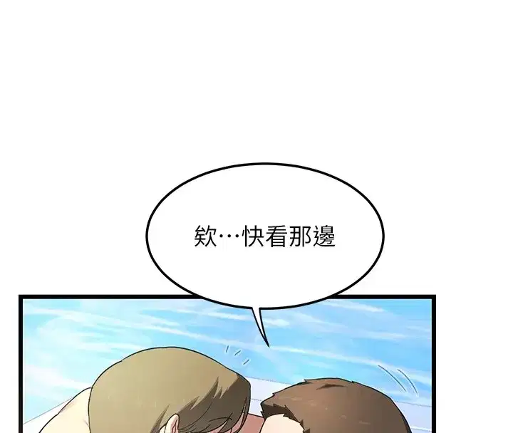 第1話-覬覦兄弟的悶騷媽