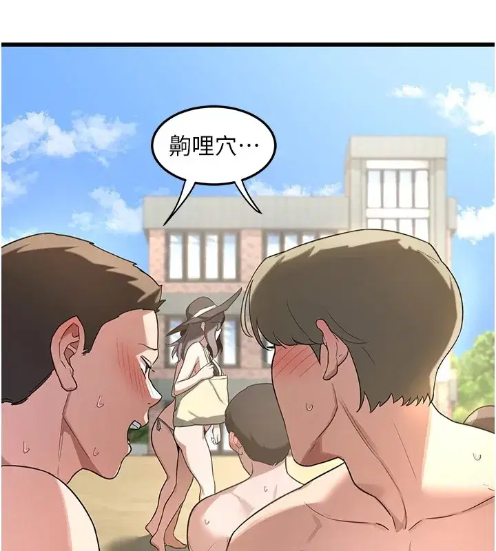 第1話-覬覦兄弟的悶騷媽