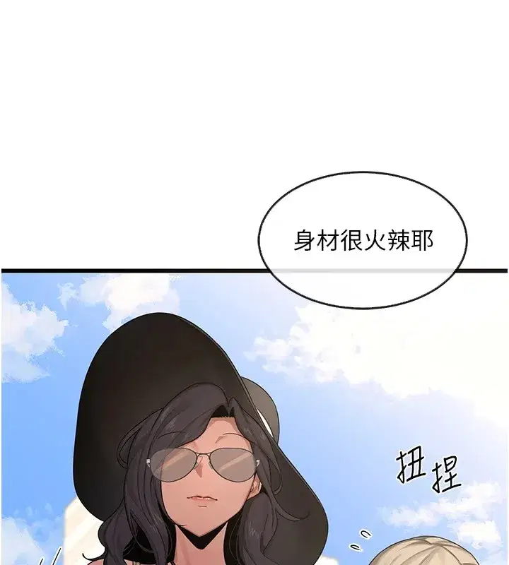 第1話-覬覦兄弟的悶騷媽