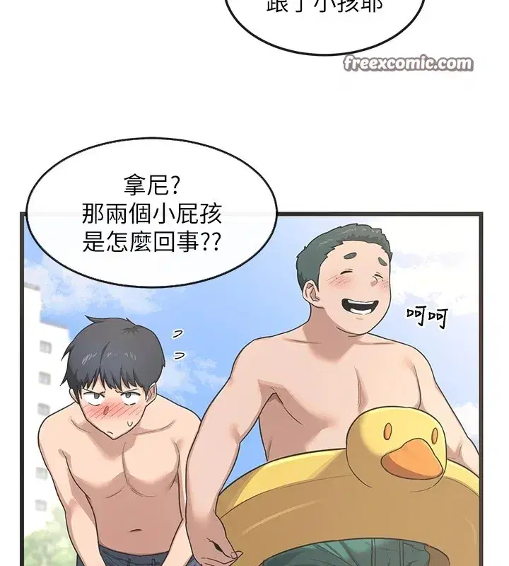 第1話-覬覦兄弟的悶騷媽