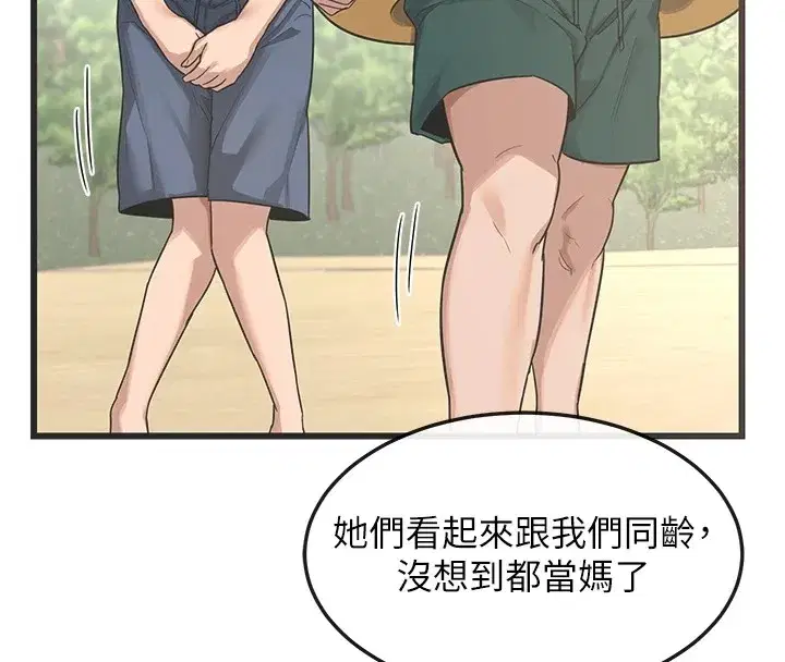 第1話-覬覦兄弟的悶騷媽