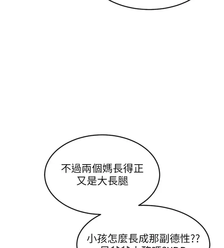 第1話-覬覦兄弟的悶騷媽