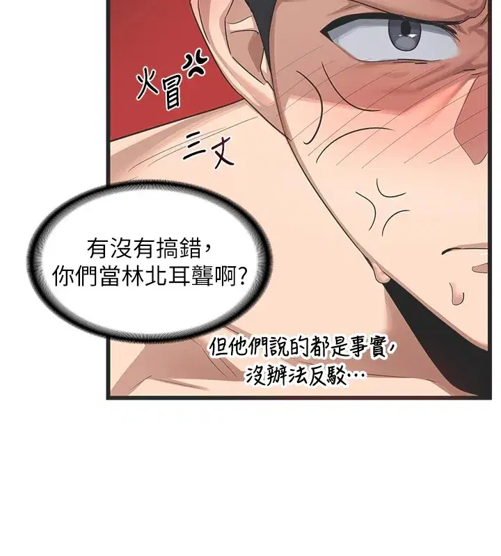 第1話-覬覦兄弟的悶騷媽