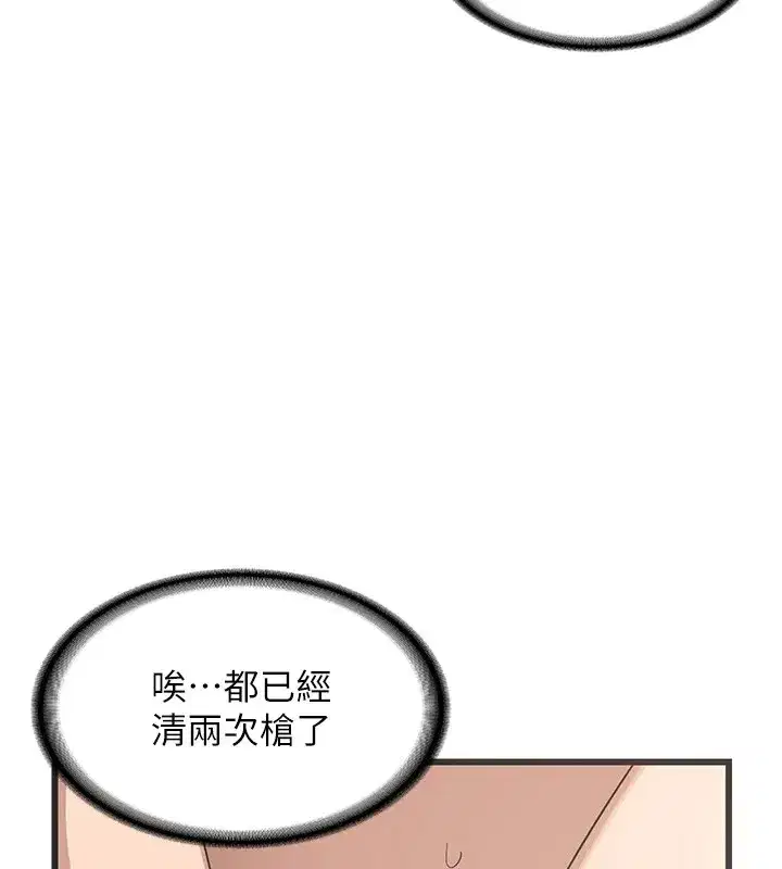 第1話-覬覦兄弟的悶騷媽