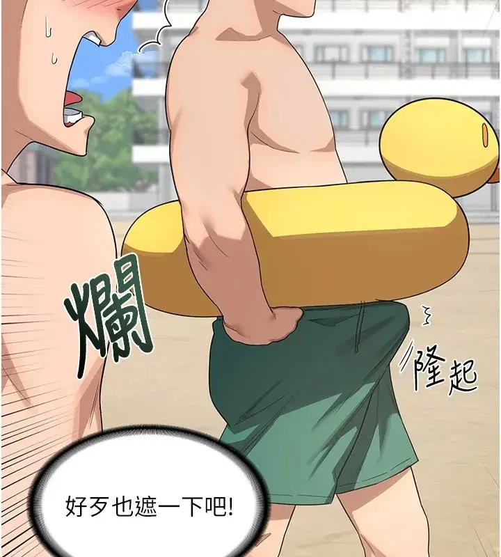 第1話-覬覦兄弟的悶騷媽