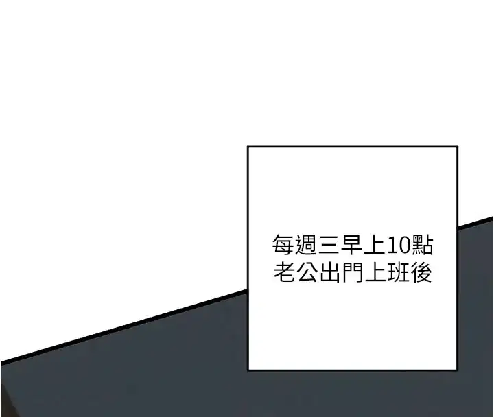 第1話-覬覦兄弟的悶騷媽