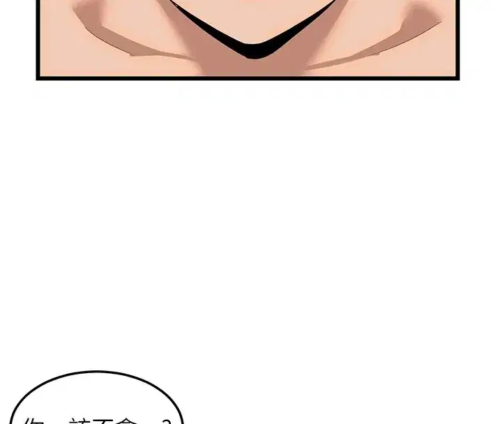 第1話-覬覦兄弟的悶騷媽