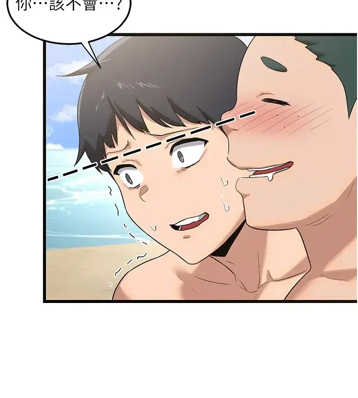 第1話-覬覦兄弟的悶騷媽