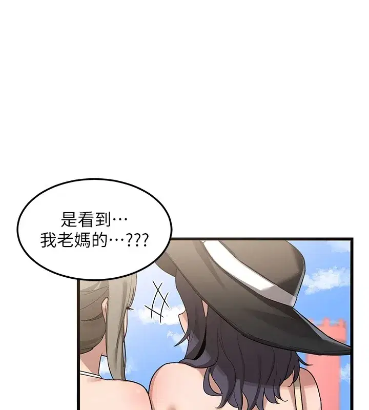 第1話-覬覦兄弟的悶騷媽