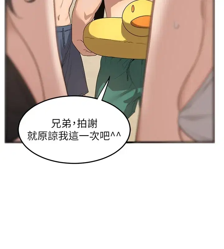 第1話-覬覦兄弟的悶騷媽