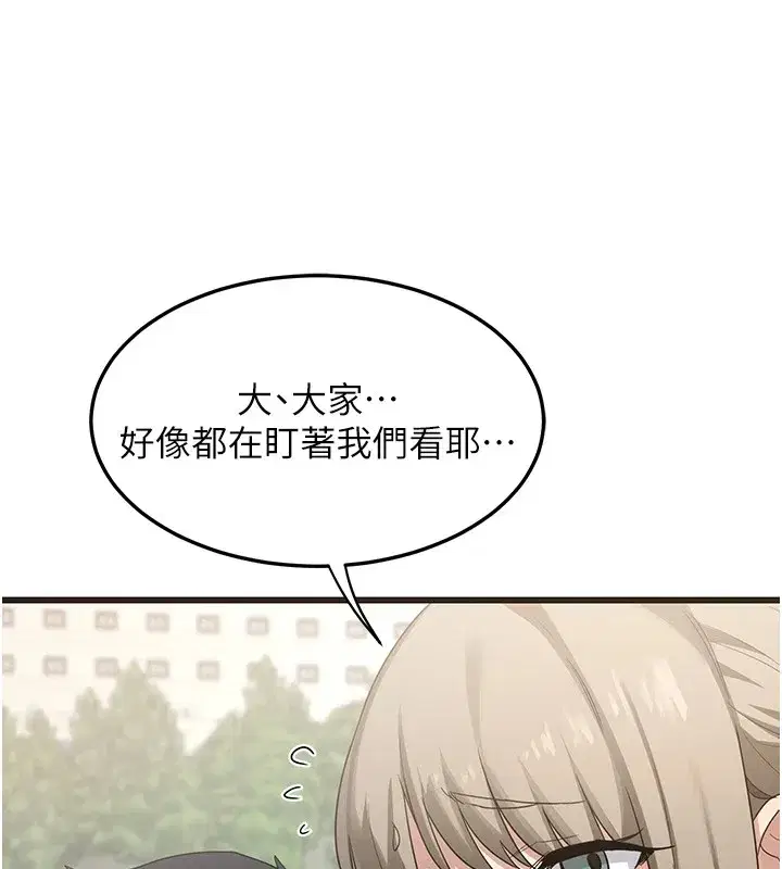 第1話-覬覦兄弟的悶騷媽