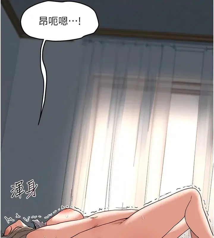 第1話-覬覦兄弟的悶騷媽