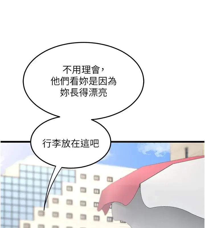 第1話-覬覦兄弟的悶騷媽