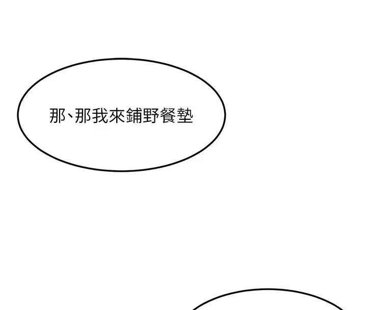 第1話-覬覦兄弟的悶騷媽