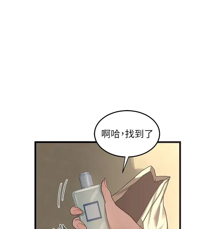 第1話-覬覦兄弟的悶騷媽