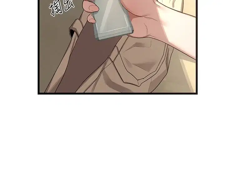 第1話-覬覦兄弟的悶騷媽