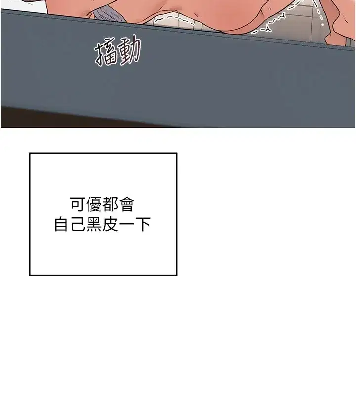 第1話-覬覦兄弟的悶騷媽