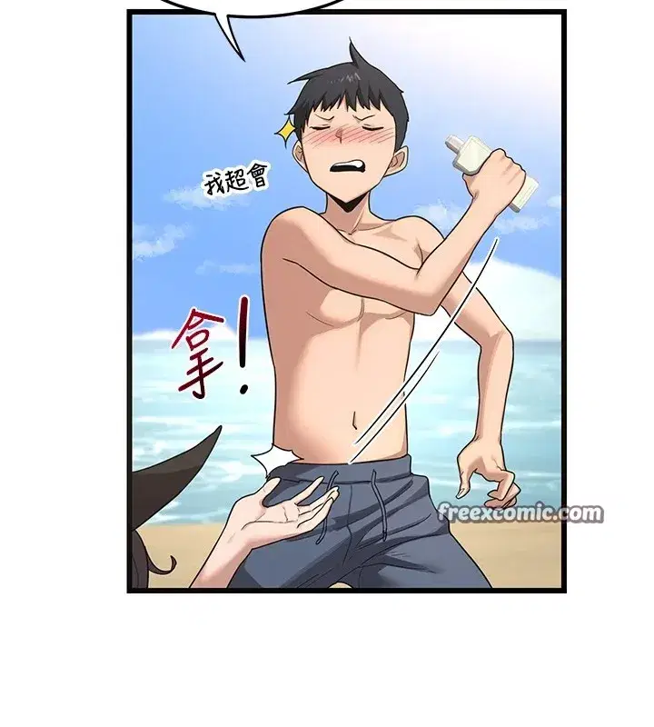 第1話-覬覦兄弟的悶騷媽