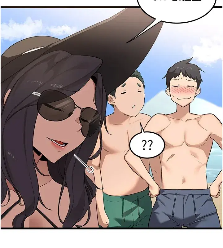 第1話-覬覦兄弟的悶騷媽