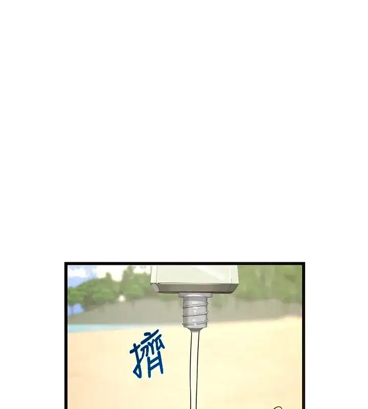 第1話-覬覦兄弟的悶騷媽