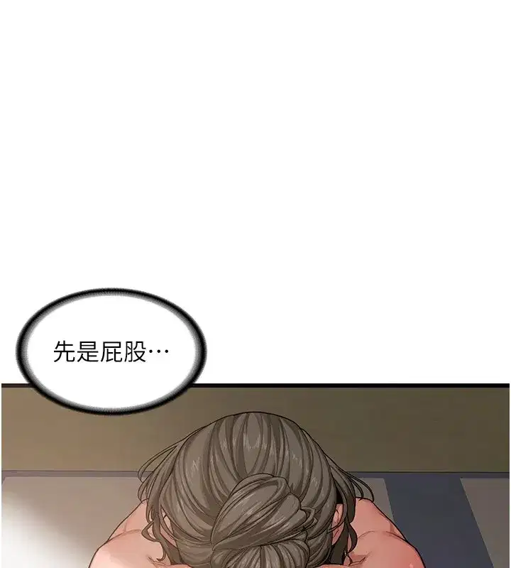 第1話-覬覦兄弟的悶騷媽