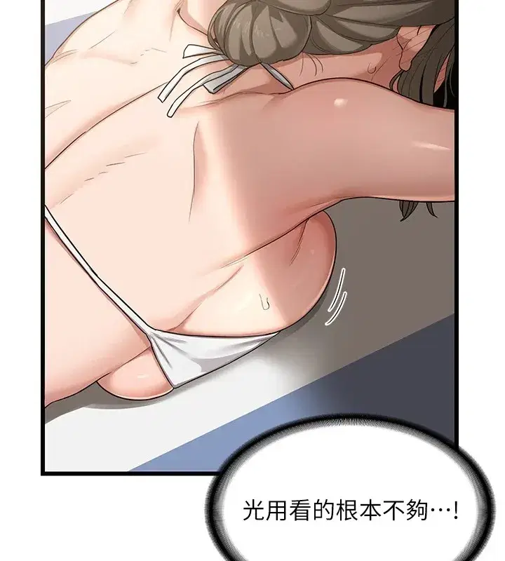 第1話-覬覦兄弟的悶騷媽