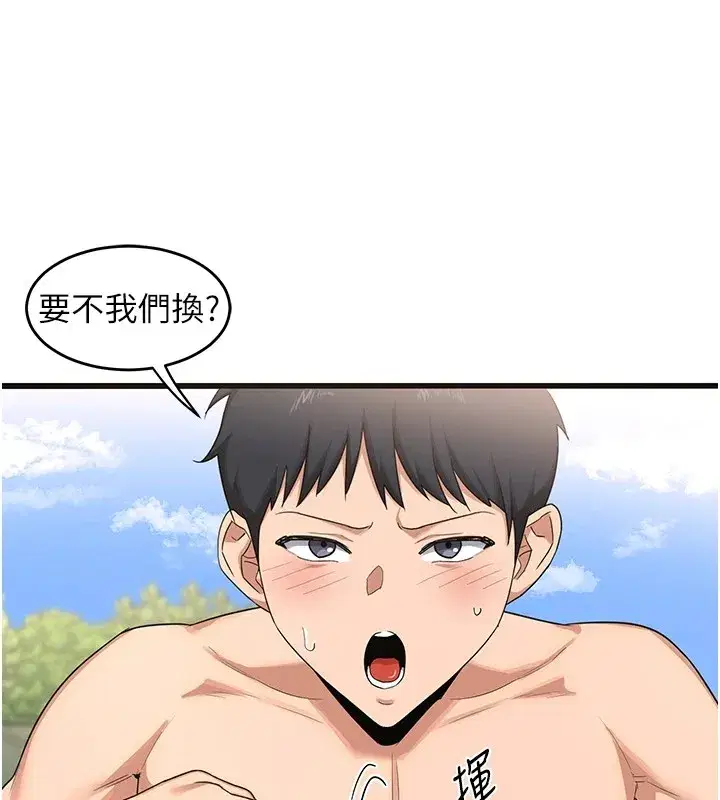 第1話-覬覦兄弟的悶騷媽