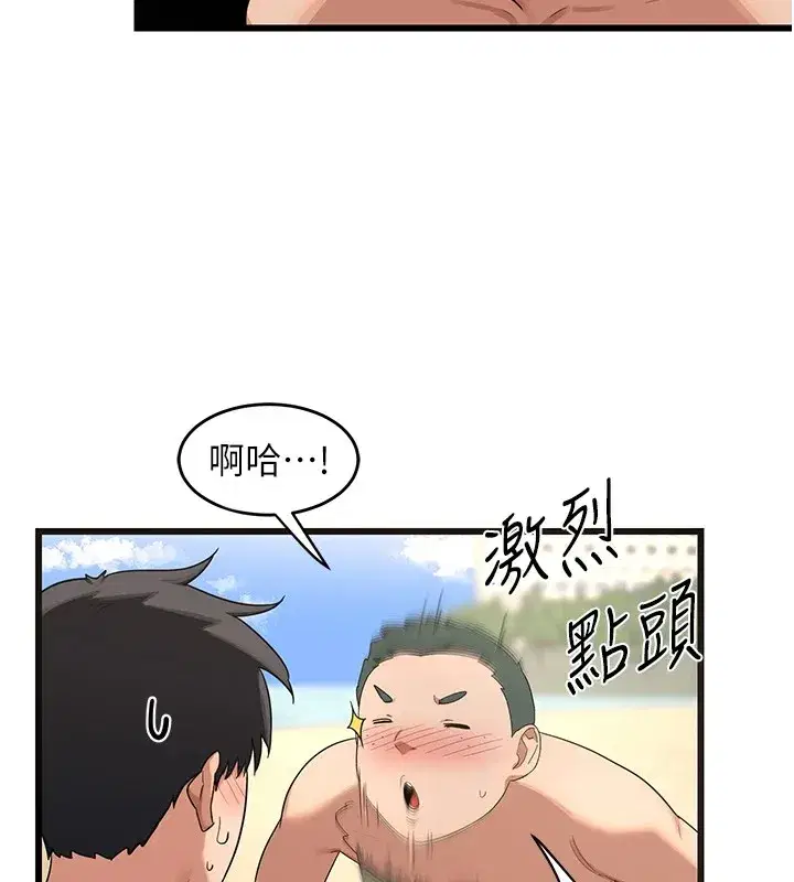 第1話-覬覦兄弟的悶騷媽