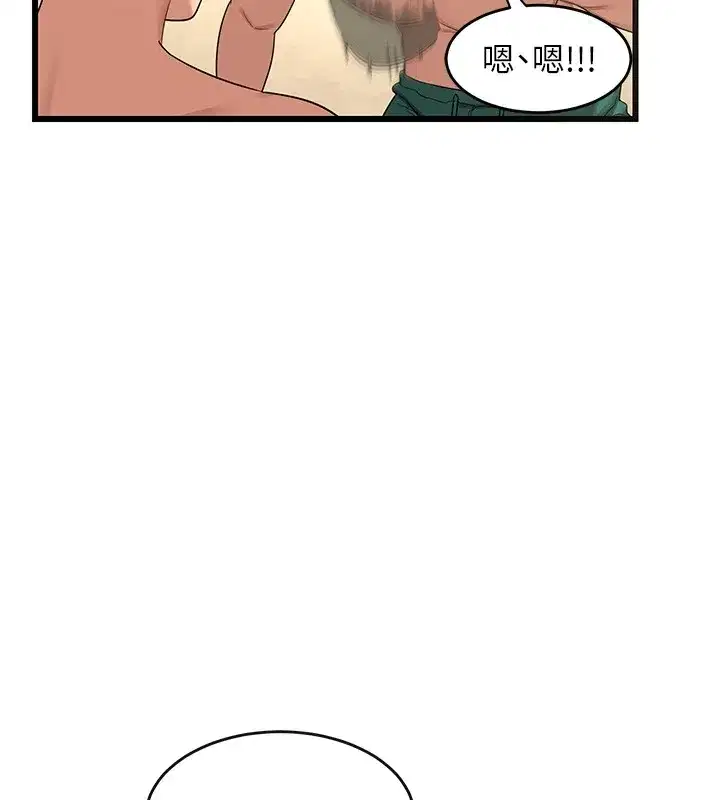 第1話-覬覦兄弟的悶騷媽