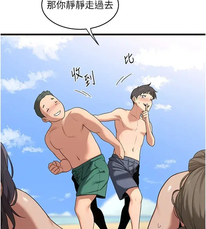 第1話-覬覦兄弟的悶騷媽