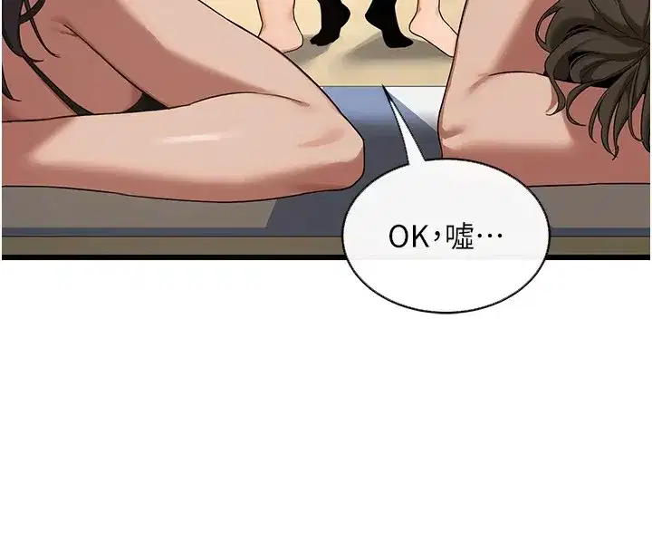 第1話-覬覦兄弟的悶騷媽