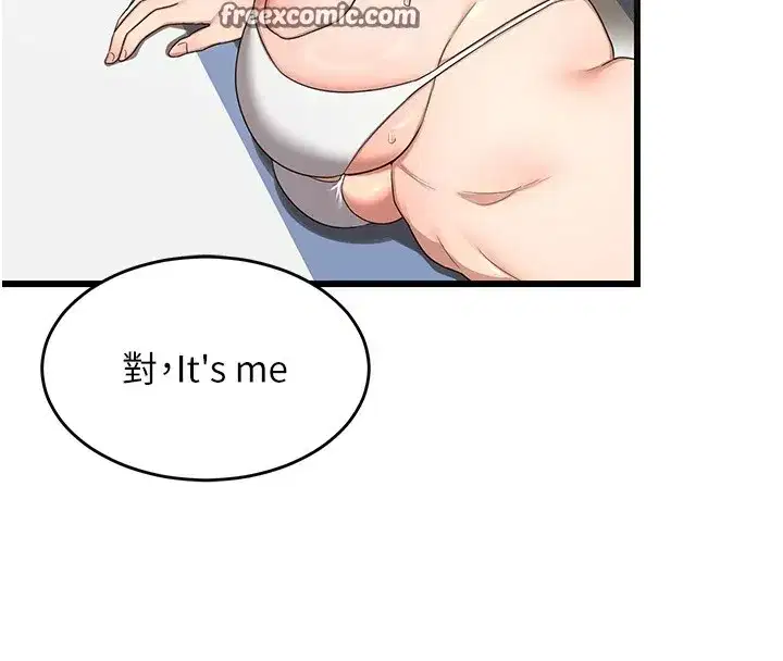 第1話-覬覦兄弟的悶騷媽