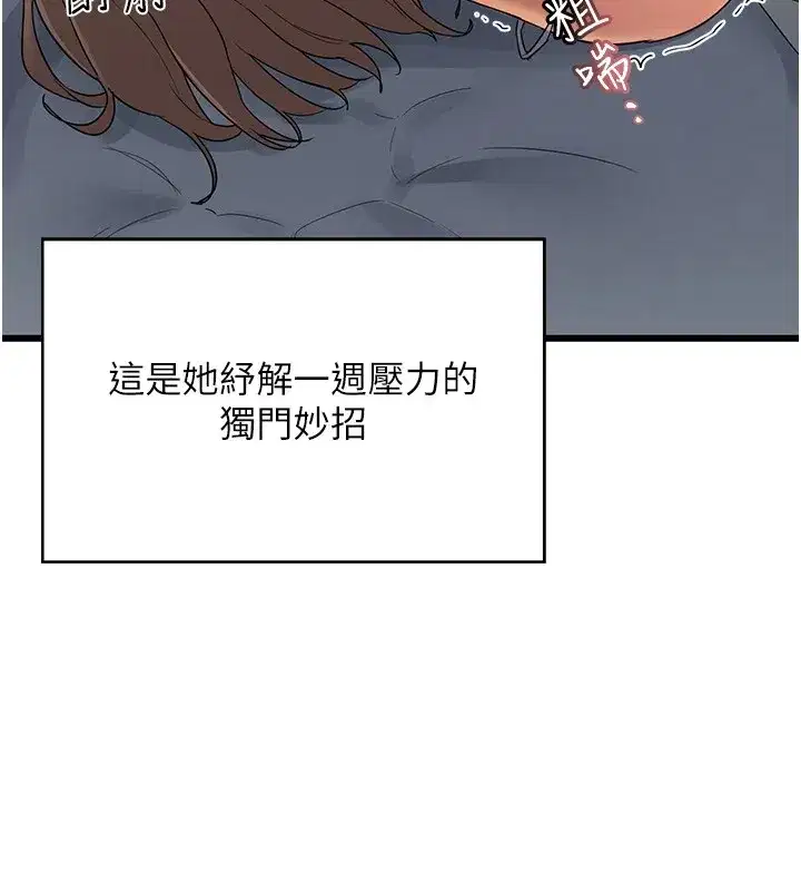 第1話-覬覦兄弟的悶騷媽