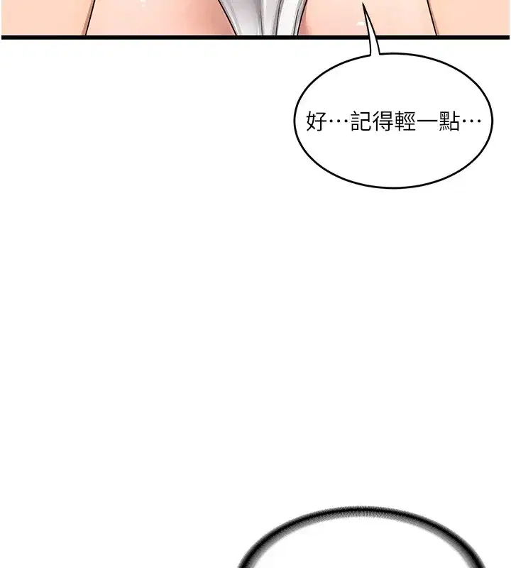 第1話-覬覦兄弟的悶騷媽