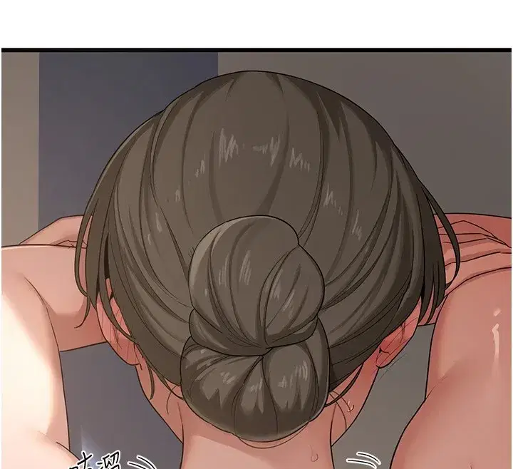 第1話-覬覦兄弟的悶騷媽