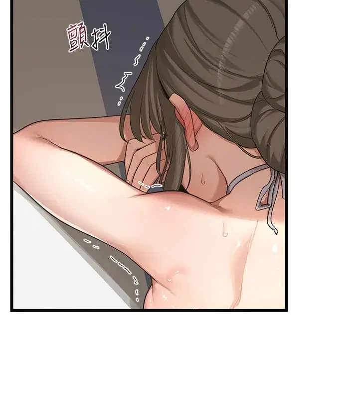 第1話-覬覦兄弟的悶騷媽