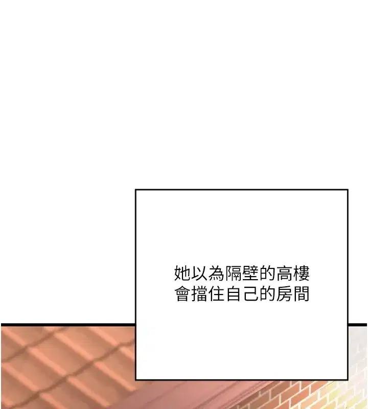 第1話-覬覦兄弟的悶騷媽