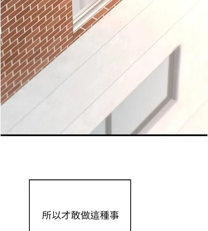 第1話-覬覦兄弟的悶騷媽