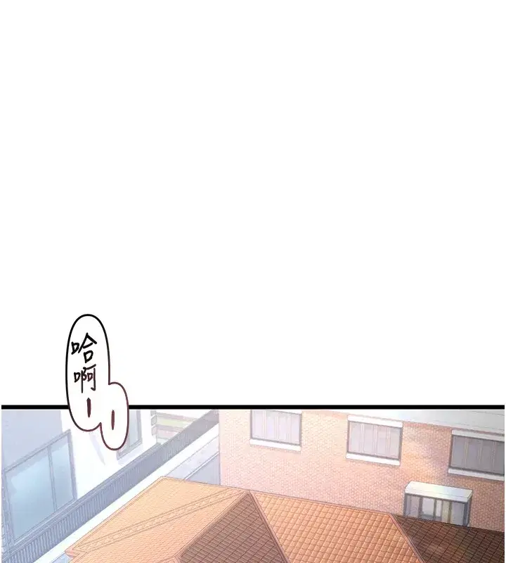 第1話-覬覦兄弟的悶騷媽