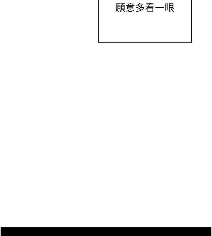 第1話-覬覦兄弟的悶騷媽