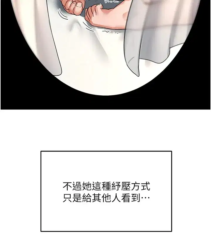 第1話-覬覦兄弟的悶騷媽