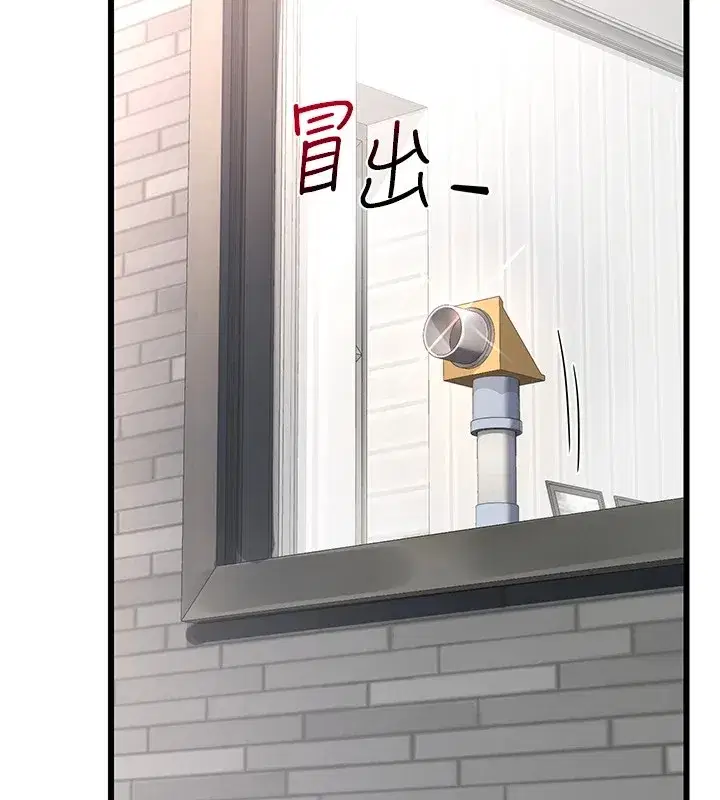 第1話-覬覦兄弟的悶騷媽