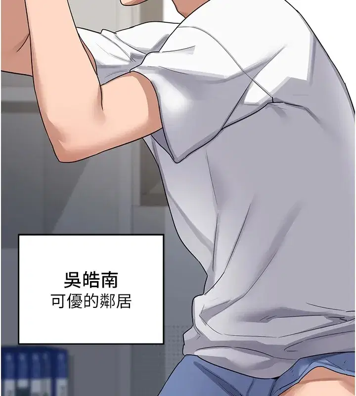 第1話-覬覦兄弟的悶騷媽