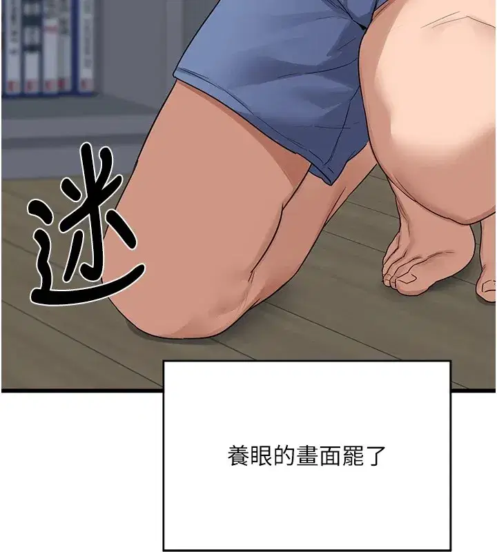 第1話-覬覦兄弟的悶騷媽