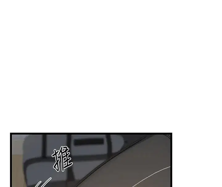 第1話-覬覦兄弟的悶騷媽