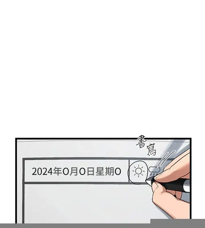 第1話-覬覦兄弟的悶騷媽