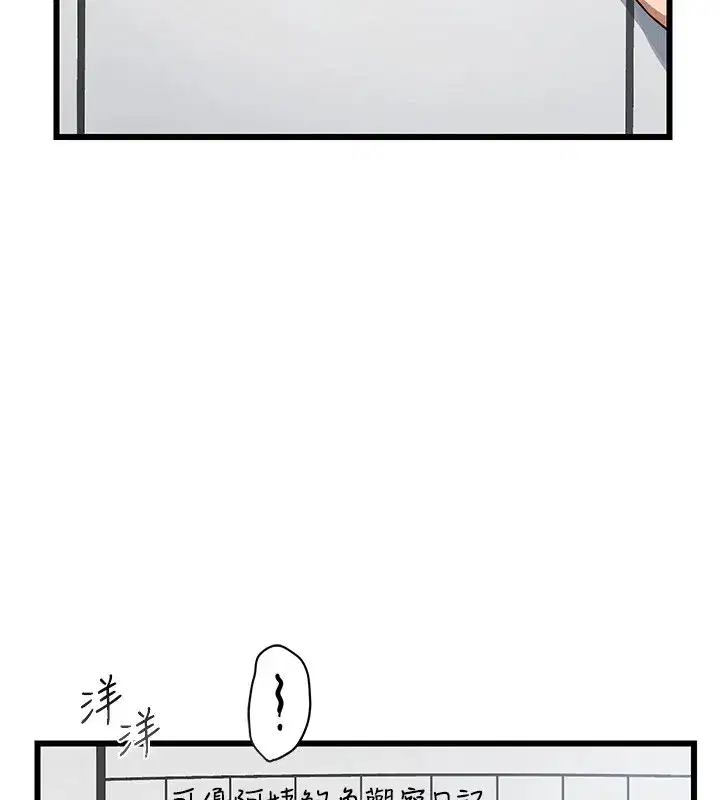 第1話-覬覦兄弟的悶騷媽